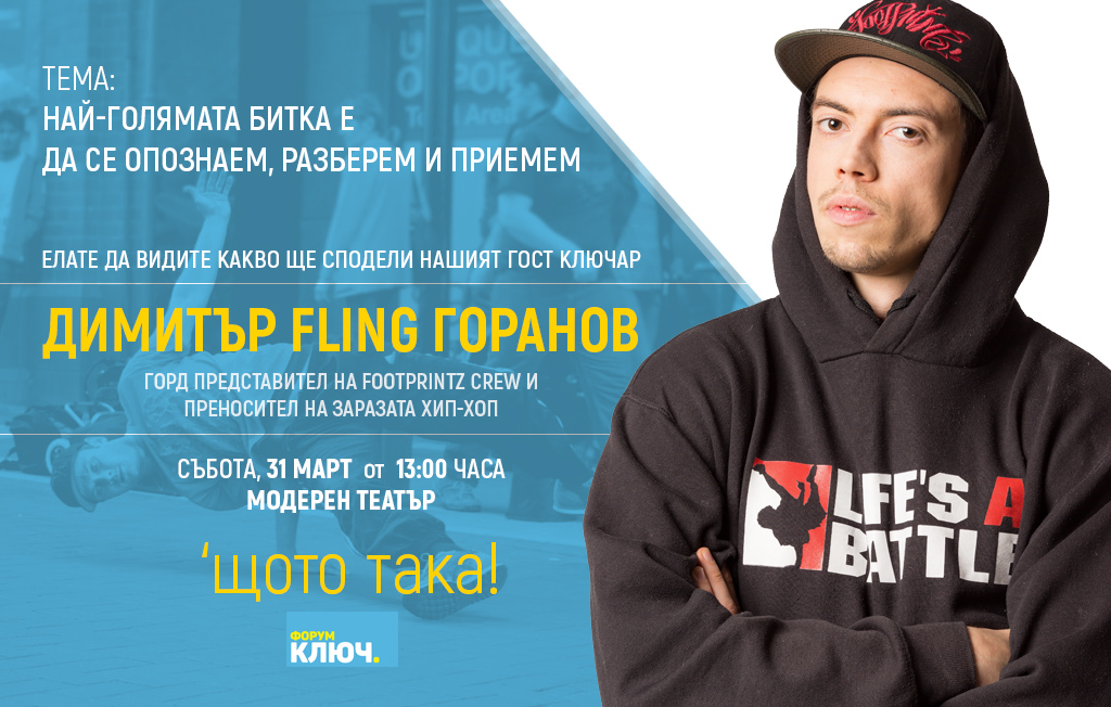 kluch-fb-lektori-dimi