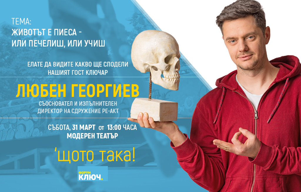 kluch-fb-lektori-lubo-g